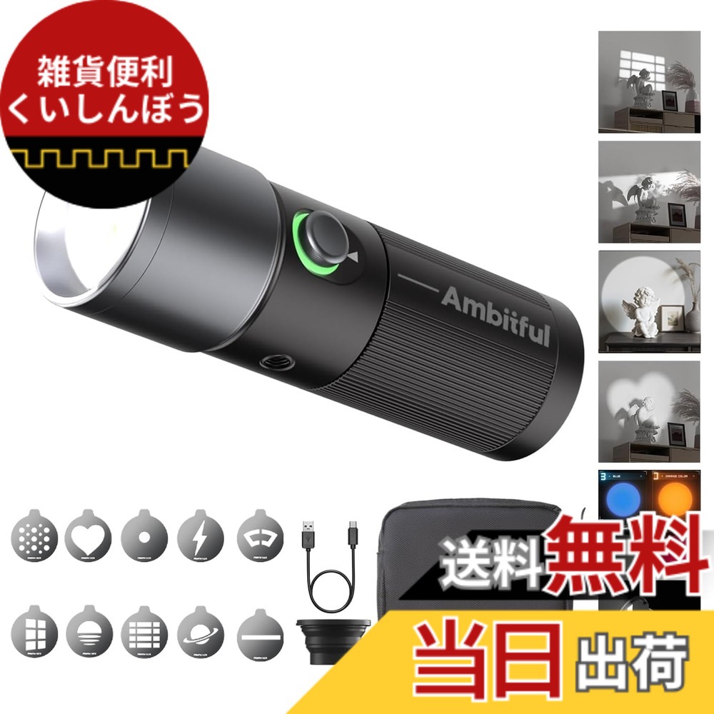 【貨物輸送無料】AMBITFUL LIGHT 父体 LED 活動写真用閃光電球点火装置 色：黒いこと