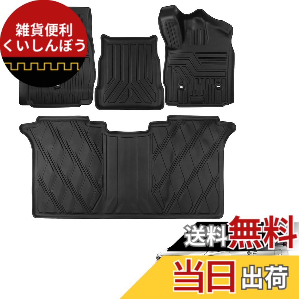 【送料無料】新型 ヴォクシー ノア 90系 フロアマット ラゲッジマット 車種専用設計 立体 トランクマット NOAH VOXY 90 専用 TPE素材 カーマット ラゲージトレイ 滑り防止 耐汚れ 3D カーゴ 色：ブラック、サイズ：トヨタ アルファード ヴェルファイア 30系-フロアマット｜雑貨便利くいしんぼう