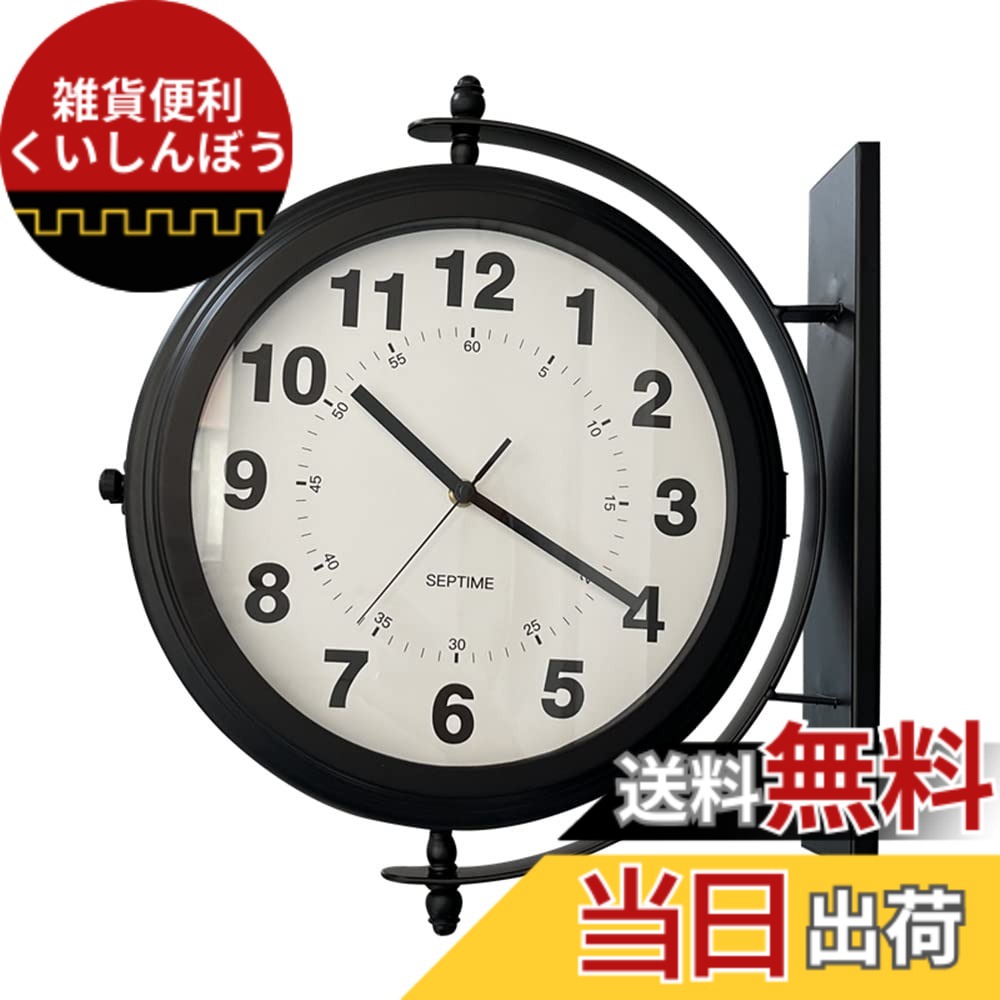 【貨物輸送無料】両面時辰儀 飾りつけ オシャレ 壁 室外 アンティーク 今めかしい バス発着場 販売店 喫茶店 置き 室内装飾 西海岸風 静音 SISBRLR 色：手合いA、大きさ：42珊
