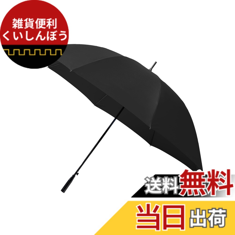 【貨物輸送無料】RAINWORX レインワークス 炭素衣料繊維 長傘 つづき物 色：黒いこと、大いさ：XL - I型EVA手持ち部分 - 自動小銃