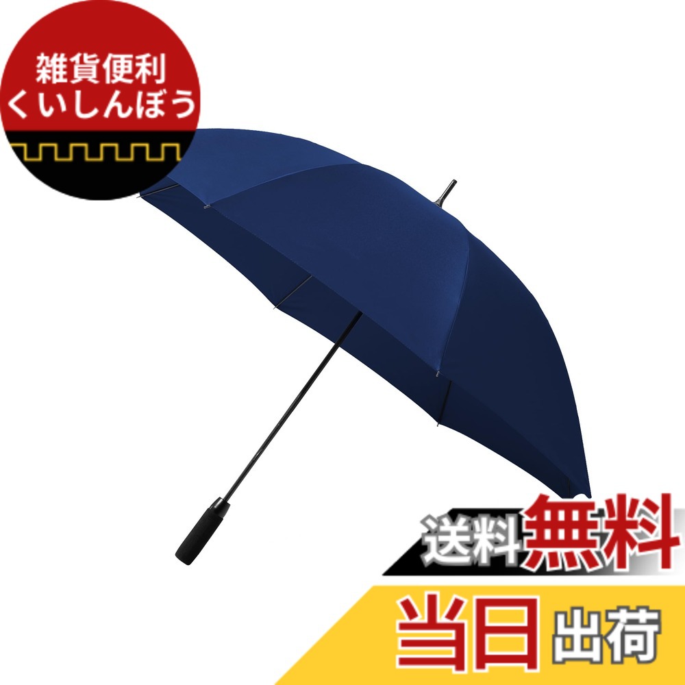 【貨物輸送無料】RAINWORX レインワークス 炭素衣料繊維 長傘 つづき物 色：米国海軍、大いさ：L - I型炭素手持ち部分 - 手動