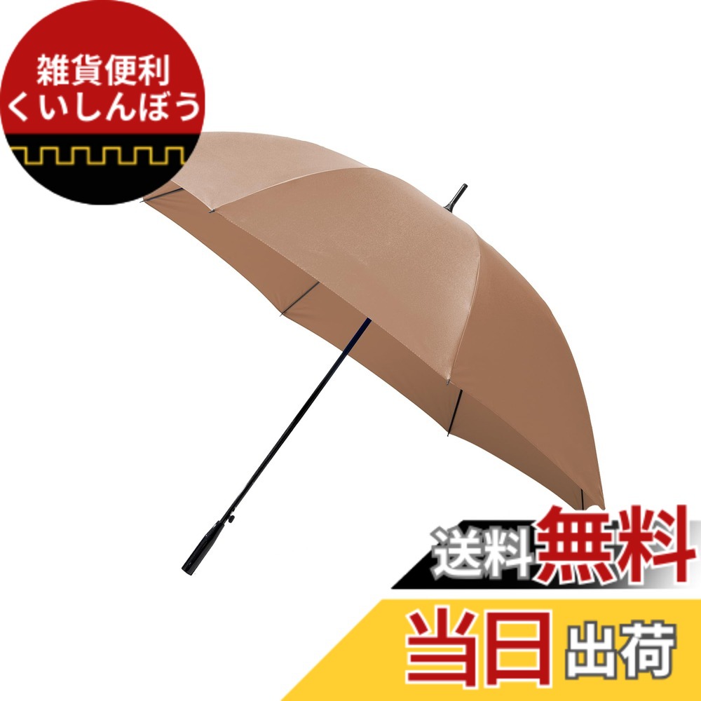 【貨物輸送無料】RAINWORX レインワークス 炭素衣料繊維 長傘 つづき物 色：駱駝、大いさ：L - I型炭素手持ち部分 - 手動