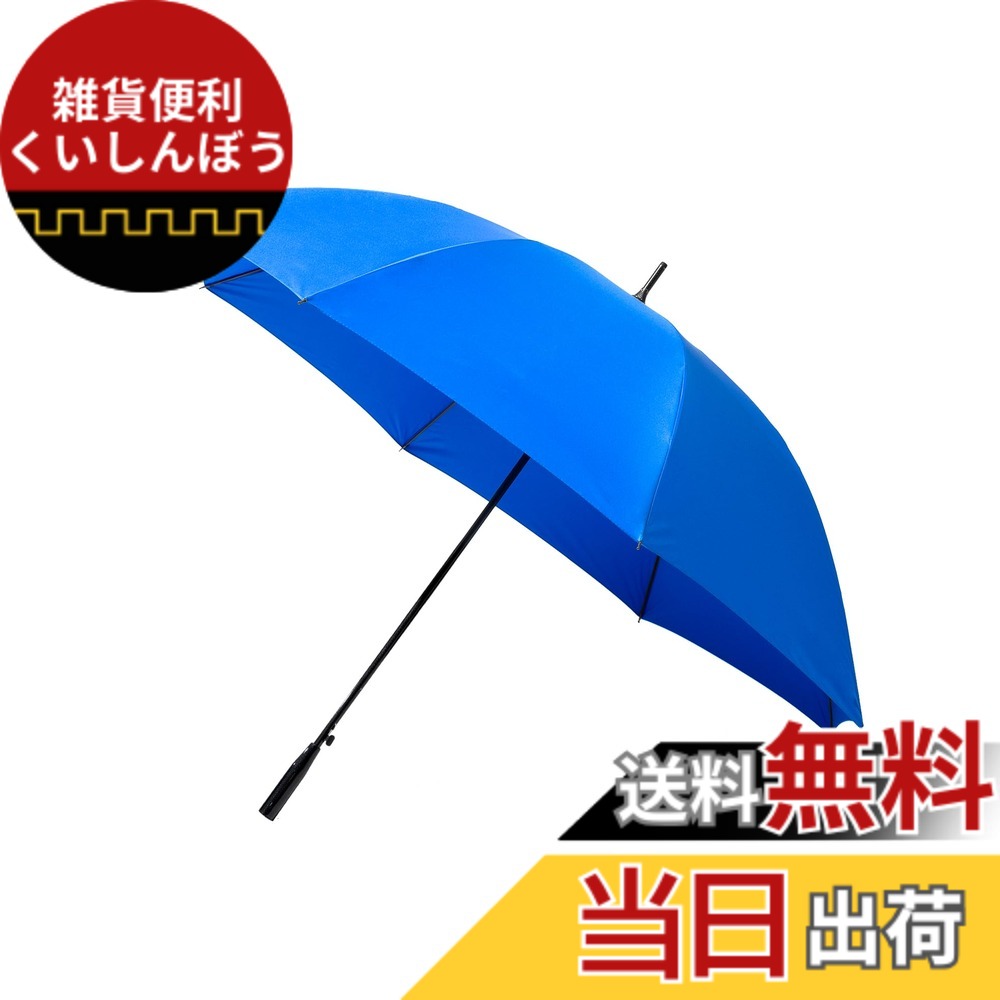 【貨物輸送無料】RAINWORX レインワークス 炭素衣料繊維 長傘 つづき物 色：セルリアンブルー、大いさ：XL - I型炭素手持ち部分 - 自動小銃