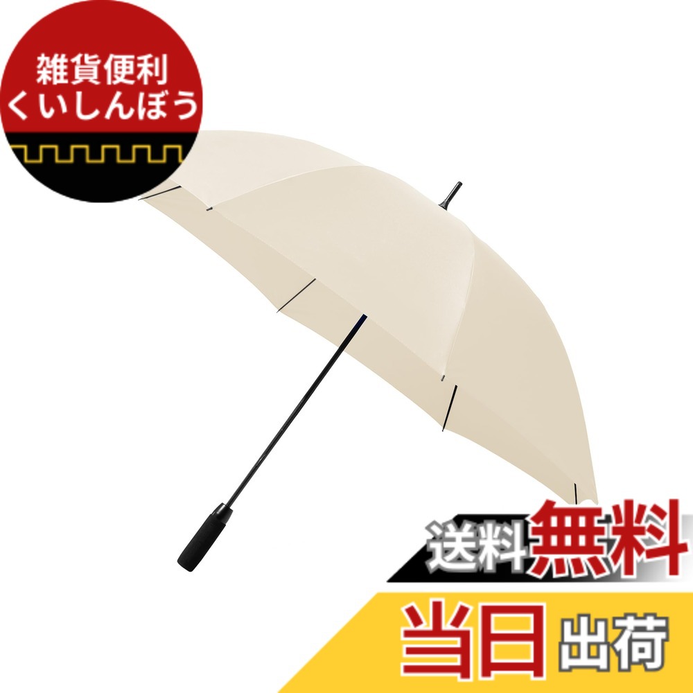 【貨物輸送無料】RAINWORX レインワークス 炭素衣料繊維 長傘 つづき物 色：象牙色、大いさ：L - I型炭素手持ち部分 - 手動