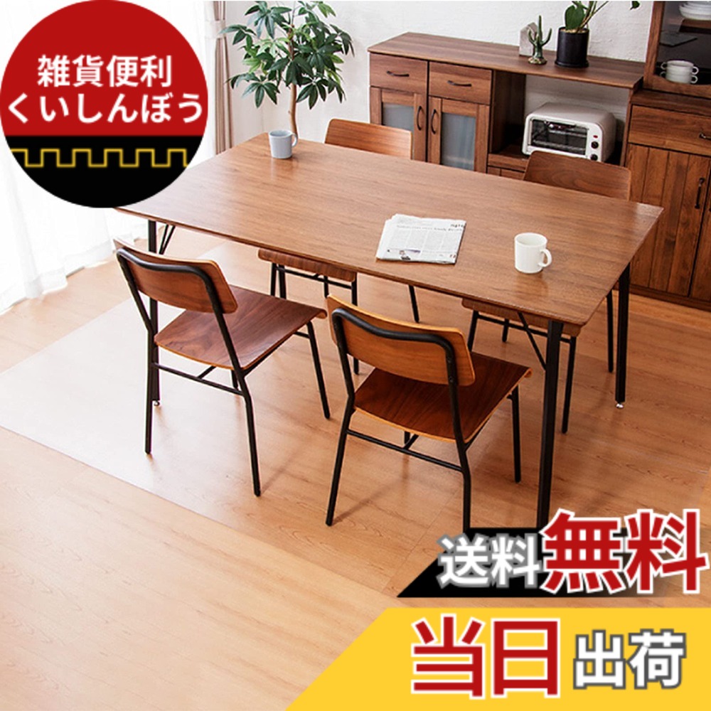 【送料無料】PVC ダイニングマット 透明 特大サイズ 床を保護するダイニングマット 超大判 カーペットプロテクターマット 厚さ1.5mm クリアマット テーブルマット 撥水 おしゃれ 汚れ防止 滑り止め お手入れ簡単 床暖房対応 色：1.5mm、サイズ：200x260cm｜雑貨便利くいしんぼう