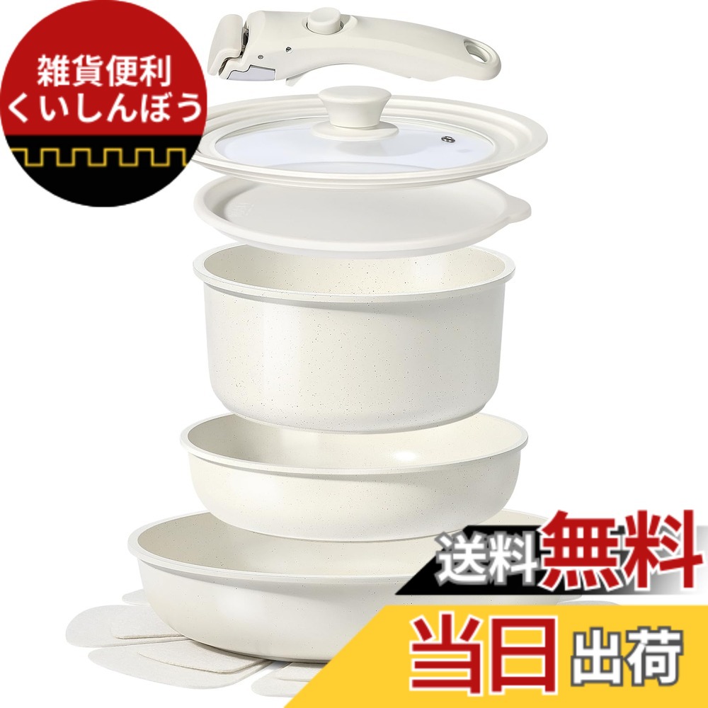 【貨物輸送無料】GiPP フライパン 鍋書き割り 食洗機相応う 8/15/21点(B) 色：白いこと、大きさ：8点書き割り(B)