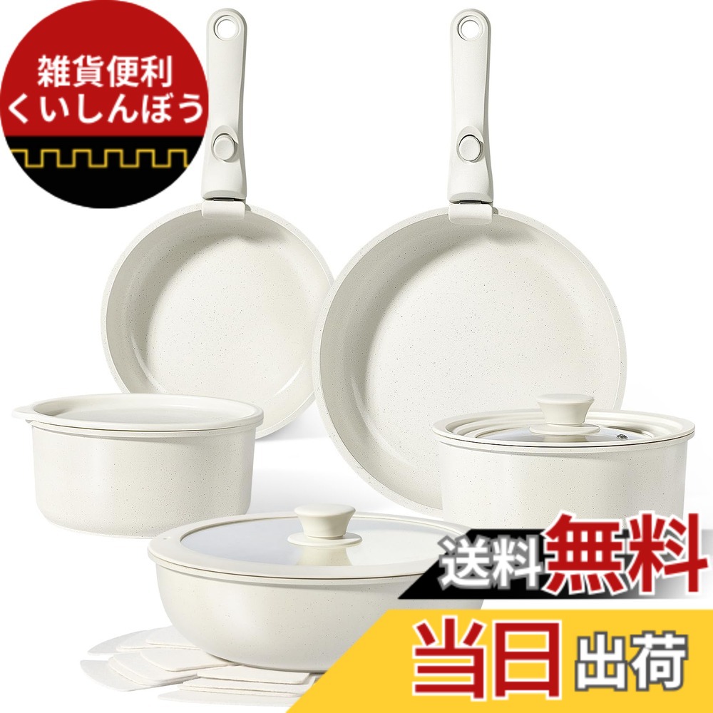 【貨物輸送無料】GiPP フライパン 鍋書き割り 食洗機相応う 8/15/21点(S) 色：白いこと、大きさ：15点書き割り
