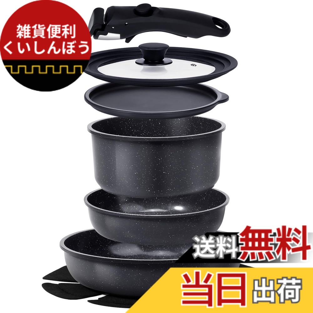 【貨物輸送無料】GiPP フライパン 鍋書き割り 食洗機相応う 8/15/21点(S) 色：薄墨色、大きさ：8点書き割り