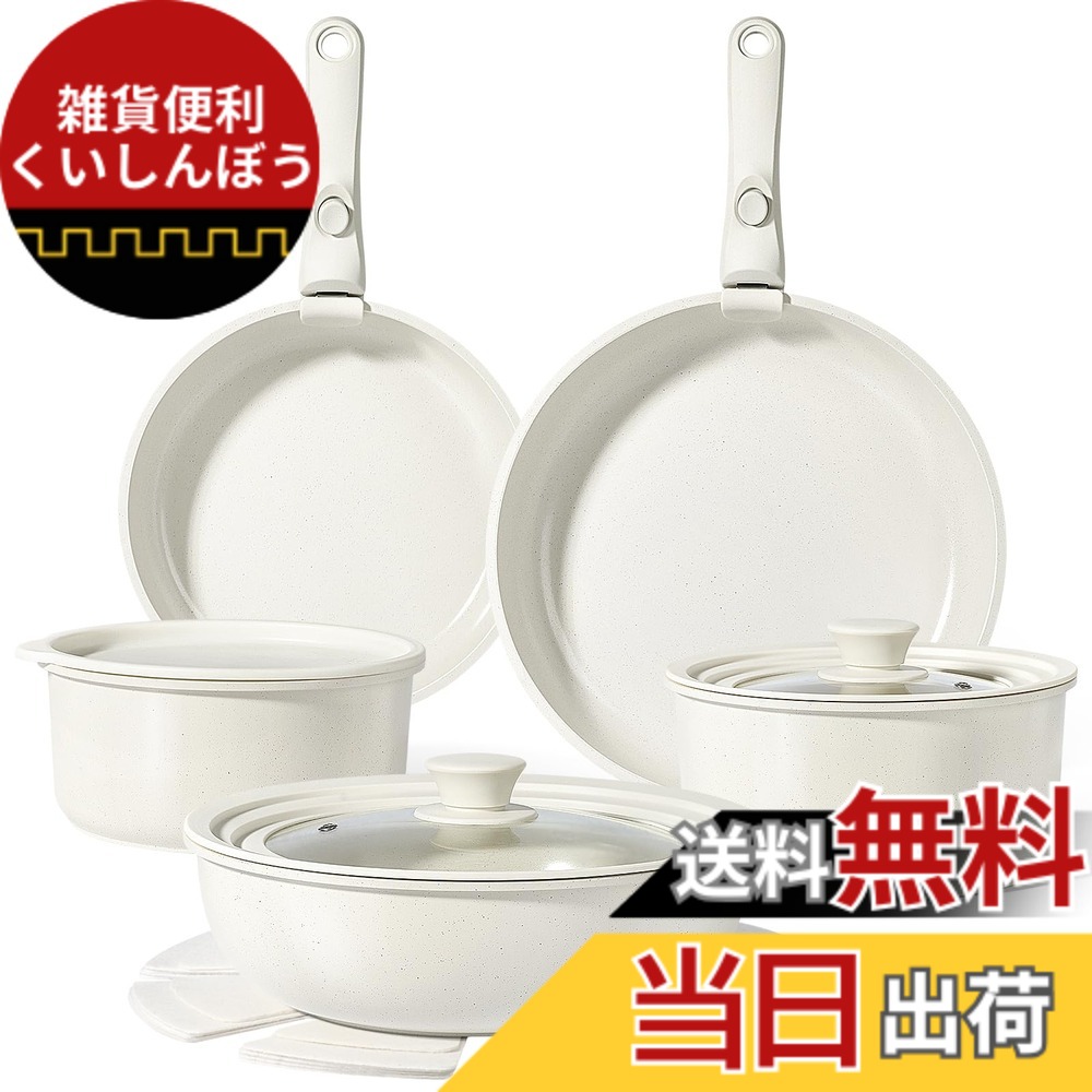 【貨物輸送無料】GiPP フライパン 鍋書き割り 食洗機相応う 8/15/21点(B) 色：白いこと、大きさ：15点書き割り(B)