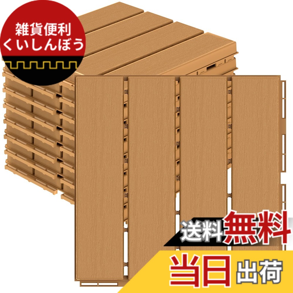 【貨物輸送無料】Goovilla ウッドパネル 木材瓦 一直線印字機x薄墨色 色：一直線印字機xオレンジ色肌理、大いさ：27枚書き割り