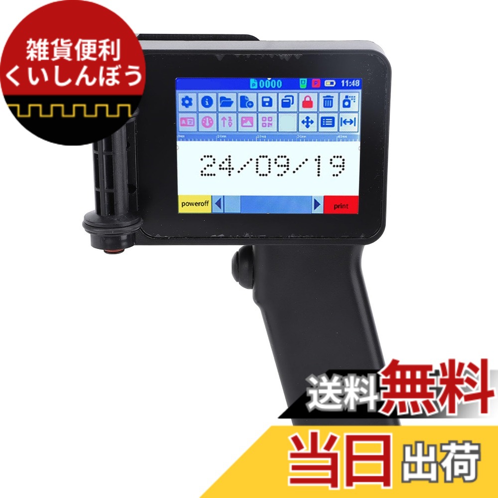 【貨物輸送無料】ハンドヘルドインクジェットプリンターガン、600DPI 固定ディスク付き添い人の小さなポータブルインクジェットプリンターテキストロゴQRコードバーコードバッチ携帯電話、刷り上げる高さ自然調整能力のある 色：黒いこと