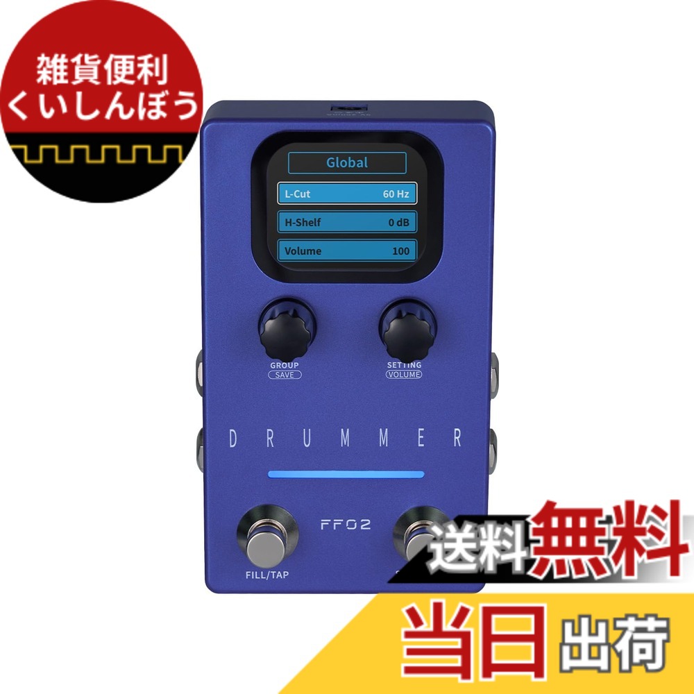【送料無料】Asixxsix ドラムマシンギターエフェクトペダル、44.1kHzリズミカルギターエフェクト121ドラム溝、11スタイルのリズムペダル、66スタジオ用のカスタマイズ可能なスロット、ステレオ入力出力 サイズ:私たちプラグ|雑貨便利くいしんぼう