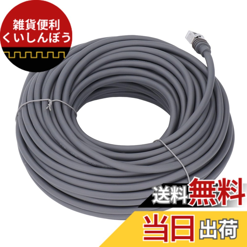 【貨物輸送無料】Gen 3 有線テレビ、151FT 2000Mbps 高速道路 Rj45 矩形人工衛星取り替えっこ標準尺度 V3 有線テレビ室外延性のあるで雨合羽 イーサネットケーブル、挙げ句の果て旗がしら付き添い人