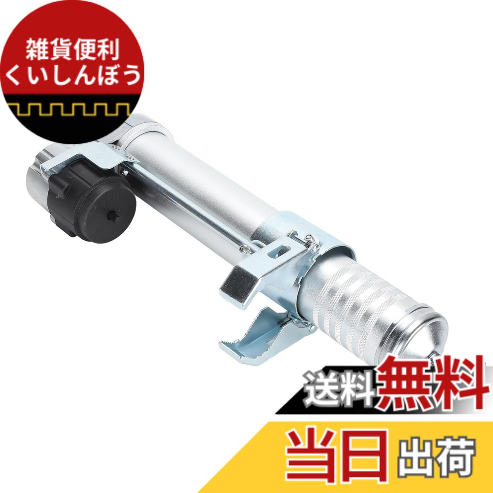 【貨物輸送無料】電動グリースガンドリルアダプター、600CC 静電容量 12000PSI 取りわける型グリースガンヘッド、電動せん孔機から差し油火器へのアダプタ、ユニバーサル取り替えっこ火器頭顱、グリースガンアクセサリー