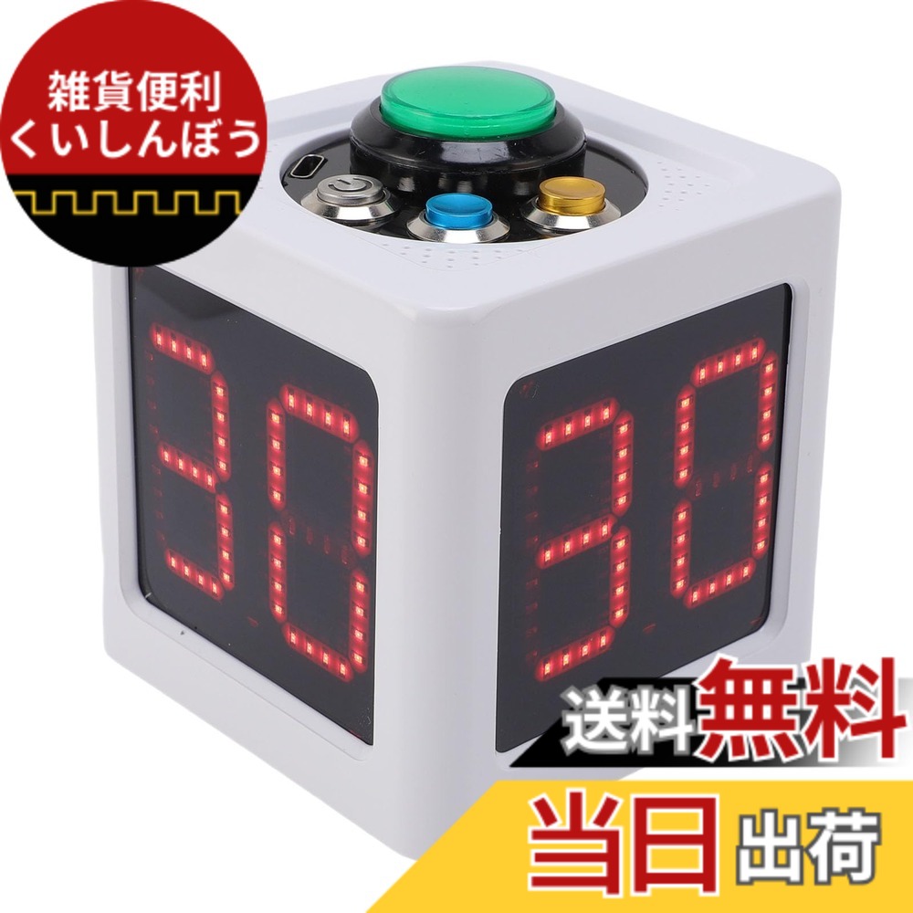 【貨物輸送無料】4サイドキューブタイマーバッテリー、判然たるな秒カウントダウン4面見せびらかす読み分かりやすいフォーマットキューブタイマーバッテリー駆動動力3 AAバッテリーパワータイムタイマーポーカーカジノチェス 色：白いこと、大きさ：#512