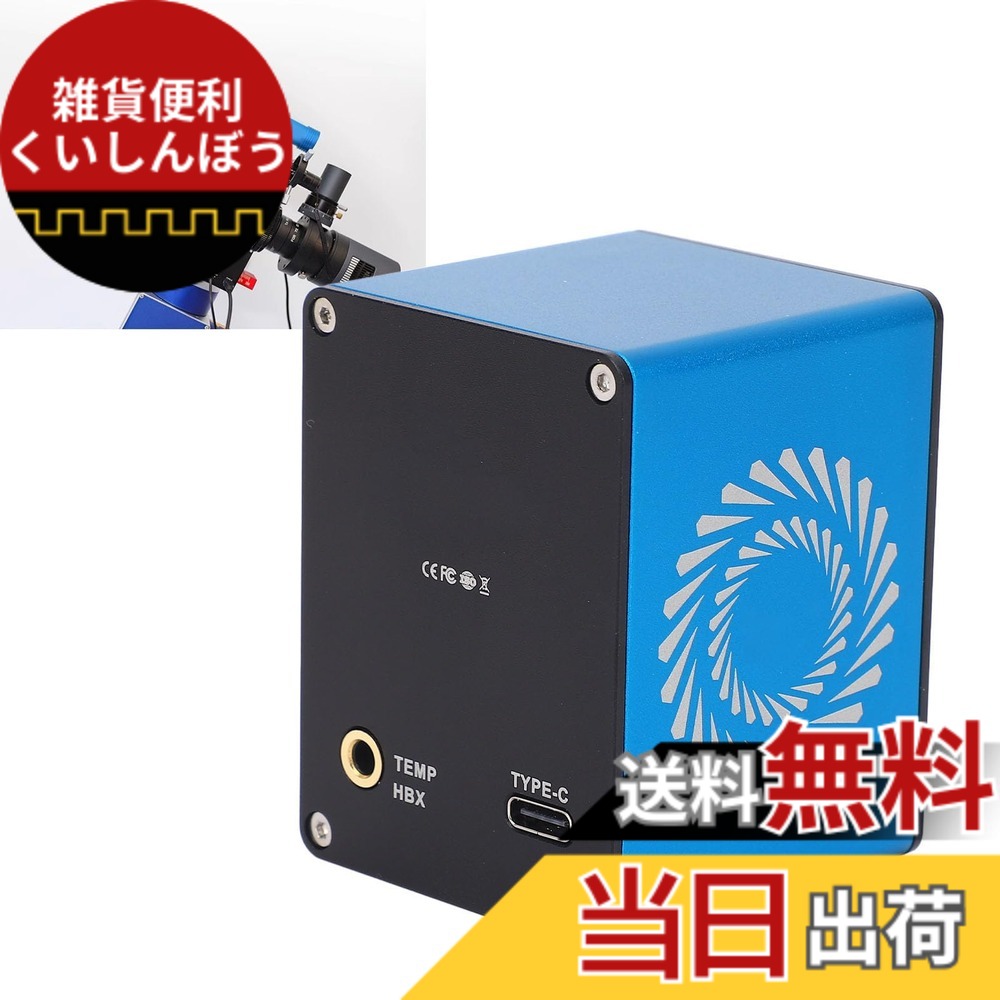 【貨物輸送無料】Asixxsix 天文的な望遠鏡フォーカサー、灯し火オート興味の中心望遠鏡フォーカサー、天体活動写真と見ることの悧巧の軽銀アロイ陰電子望遠鏡興味の中心