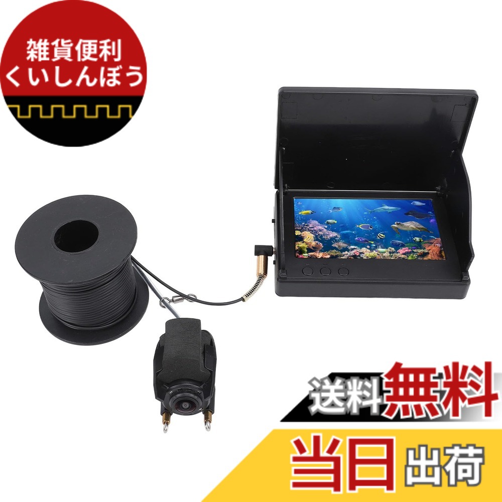 【貨物輸送無料】Asixxsix つり銭写真機、4.3in映写幕1080p 固定ディスク 5000MAH乾電池水中つり銭写真機、500W検出器を備えた15Mケーブルフィッシュカメラ、釣り、水産育てる用