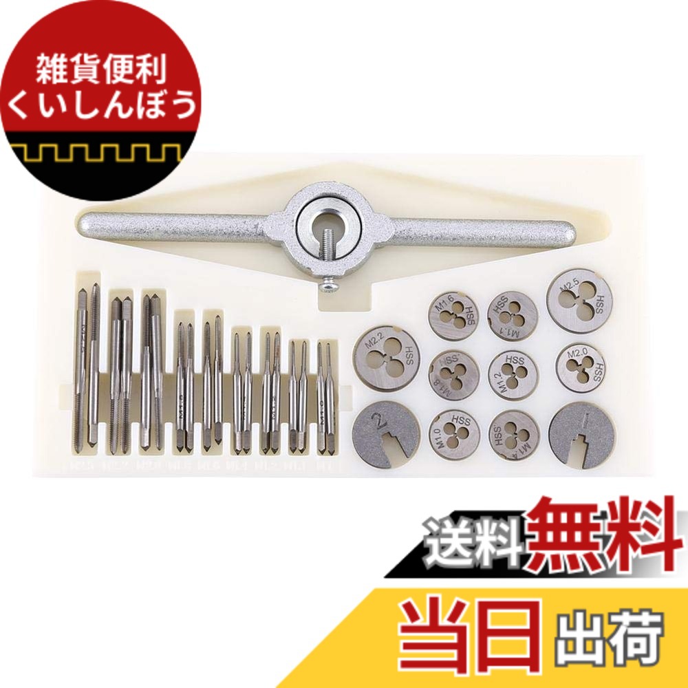 【貨物輸送無料】Acogedor Acogedor 30PCS ダイス型水道栓 書き割り、ダイスパナ、鍵、推進器水道栓、推進器ダイス型、好意をもって耐久性と実用性、 機械類生み出すことにおけるねじ工業や水道栓工業に至適です