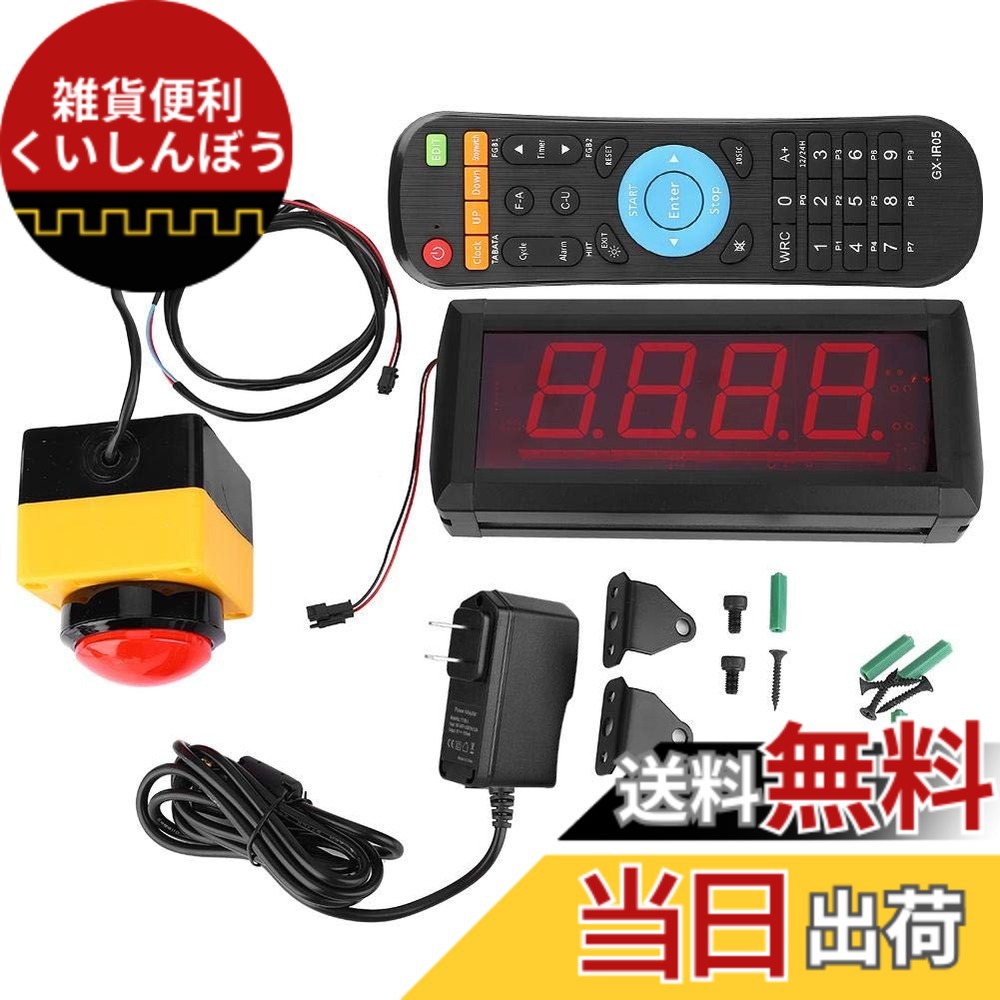 【貨物輸送無料】Acogedor カウントダウンタイマー、LEDデジタル壁時辰儀、取り組み立ちはだかる時辰儀、10秒カウントダウンタイマー、言いひろめる自然過程や触れ散らかすなどに当て嵌める(亜米利加繋ぎ100-240VAC) 色：亜米利加繋ぎ100-240VAC