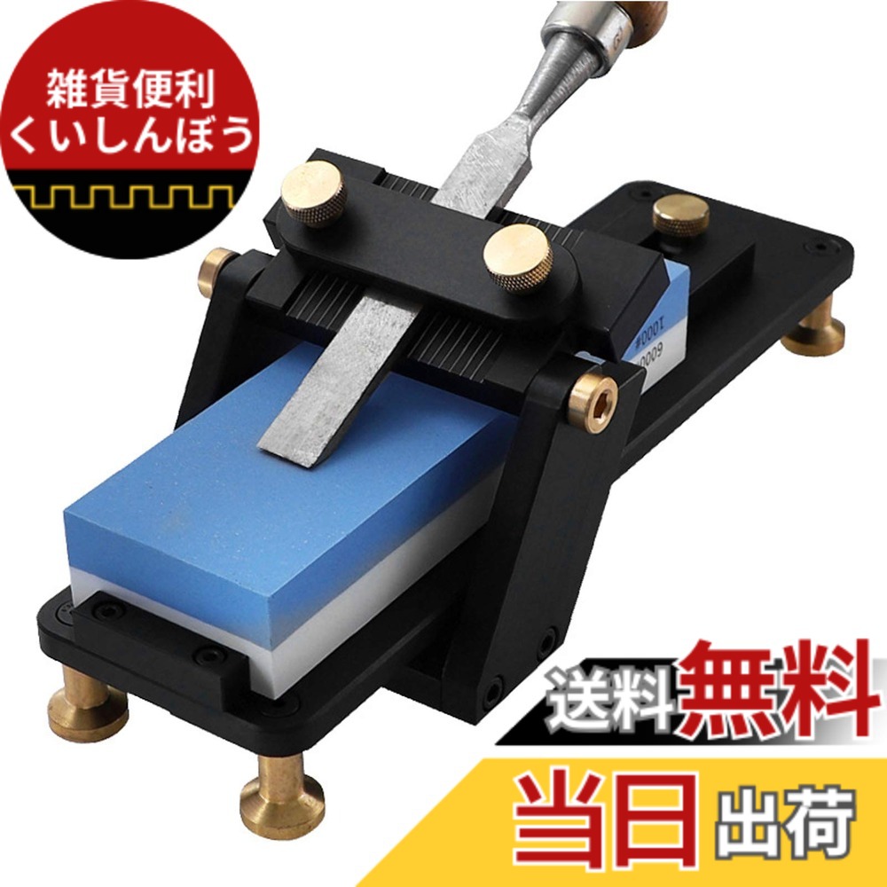 【貨物輸送無料】Acogedor 据えつける角度九寸五分研ぎ器、両面1000/6000グリット剃刀砥研ぎ石、労働者階級のまかない方研ぎ一揃いの道具取り合わせ物の具 色：default