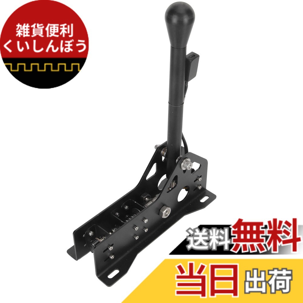 【送料無料】PC レーシングゲーム USB ハンドブレーキ 10 7 XPF 用 SRS シーケンシャルシフター ギアシフト SIM シミュレートリニアハンドブレーキ Logech｜雑貨便利くいしんぼう