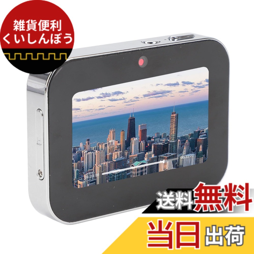 【貨物輸送無料】Acogedor 64MP 4K デジタル写真機、トリプル水晶体、3 インチフルタッチスクリーンキッズカメラ、MP3 快い音楽器演奏者、Vlogging 写真機、コンパクトポイントアンドシュートカメラ