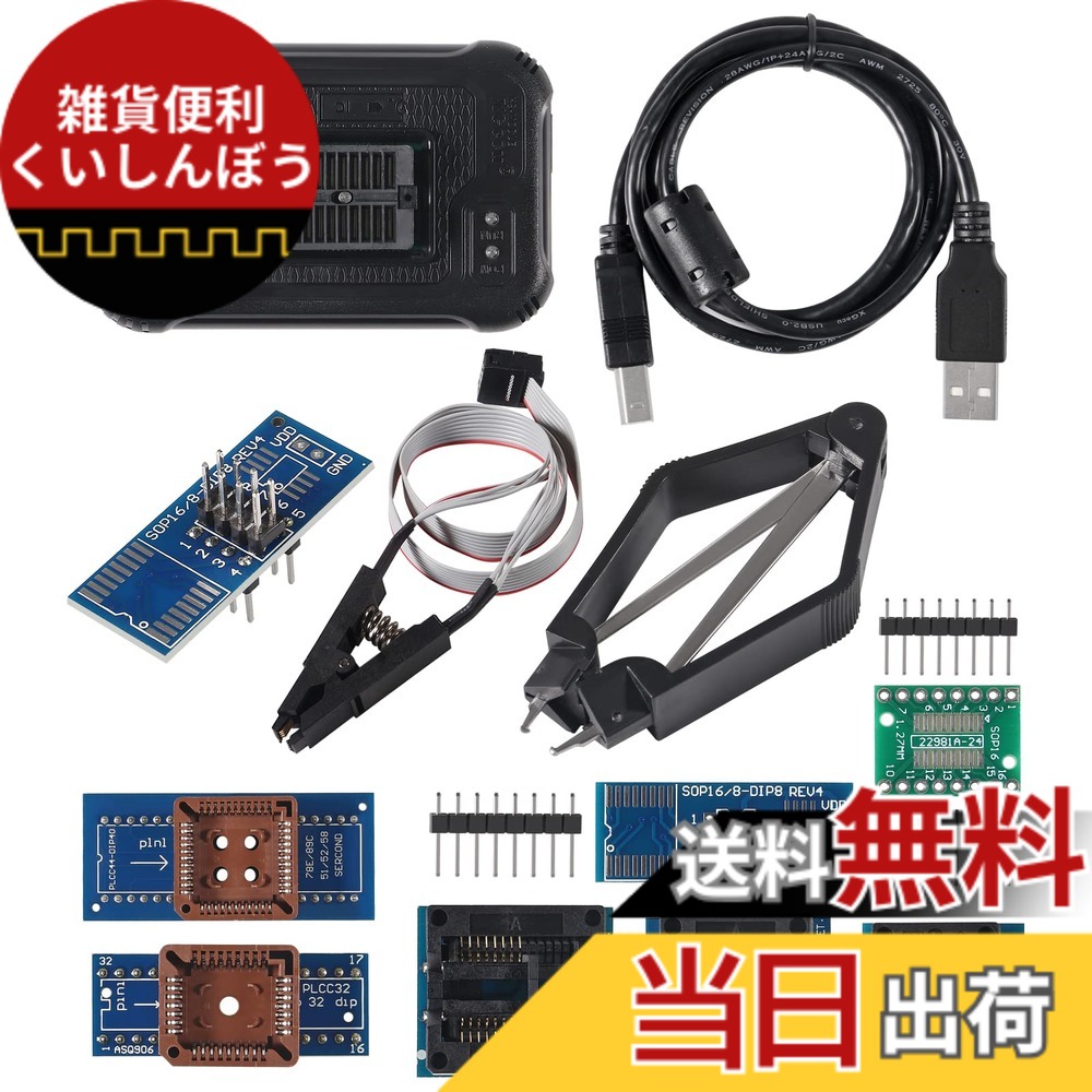 【貨物輸送無料】ACEIRMC TL866II PlusユニバーサルUSB MiniPro EEPROM閃光電球BIOSプログラマAVR GAL PIC SPI受け支える。 色：T48プログラマ進行係り+ 9アダプタ。