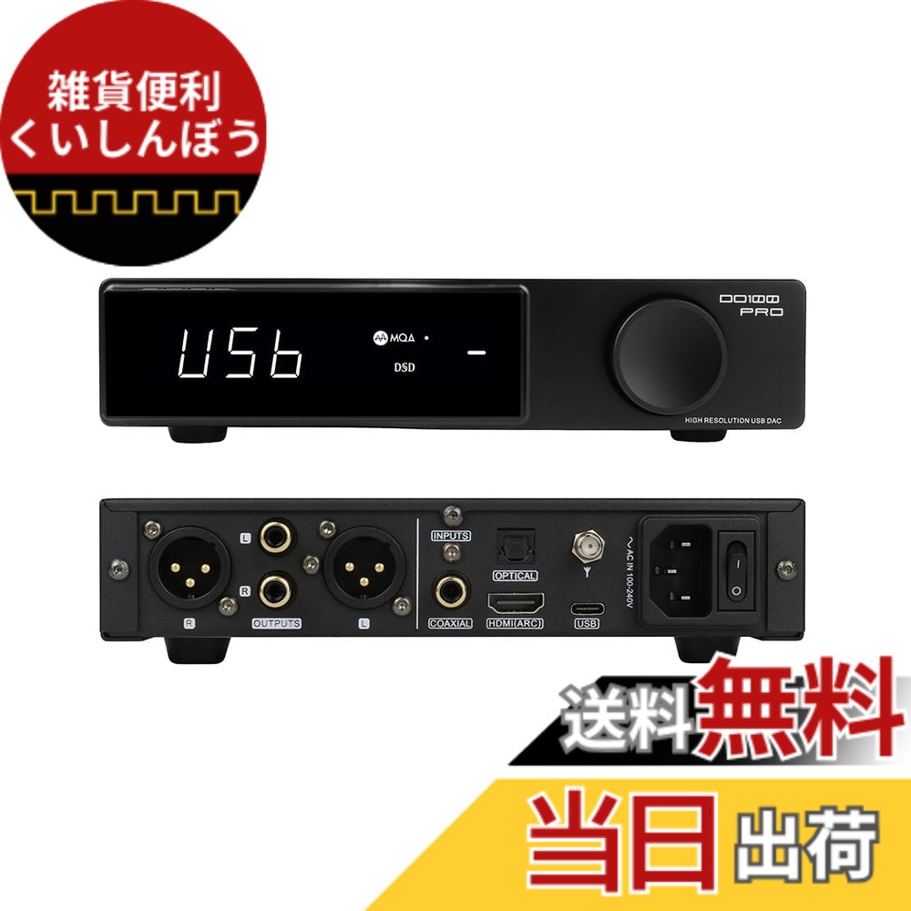 【貨物輸送無料】SMSL DO100 PRO 2xES9039Q2M 平衡にするDAC、XMOS XU316 PCM768kHz DSD512 USB DAC、USB/Bluetooth5.1 LDAC/光/同軸/HDMI ARCインプット変換器、RCA/XLR最終生産物DAC、なおなお書き5/取り替えっこ 受け支えるHiFiオーディオMQA DAC