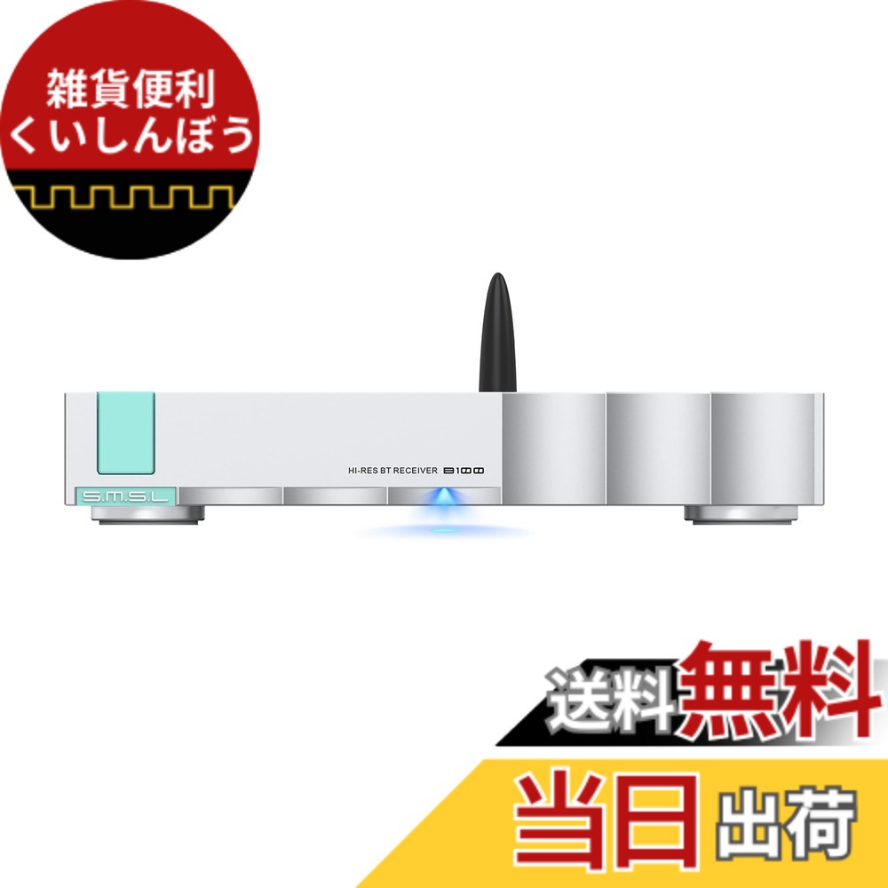 【貨物輸送無料】SMSL B100はデジタルからアナログへのオーディオ変換器で、Bluetooth 5.1 受信システム、AK4493S DAC心付けを積み上げるし、Bluetoothから同軸/光学/AES/EBU/RCAへの オーディオ受信システムで、アンプリファイアー/DAC/養護ホーム取り合わせ向けにLDACに相応うしています