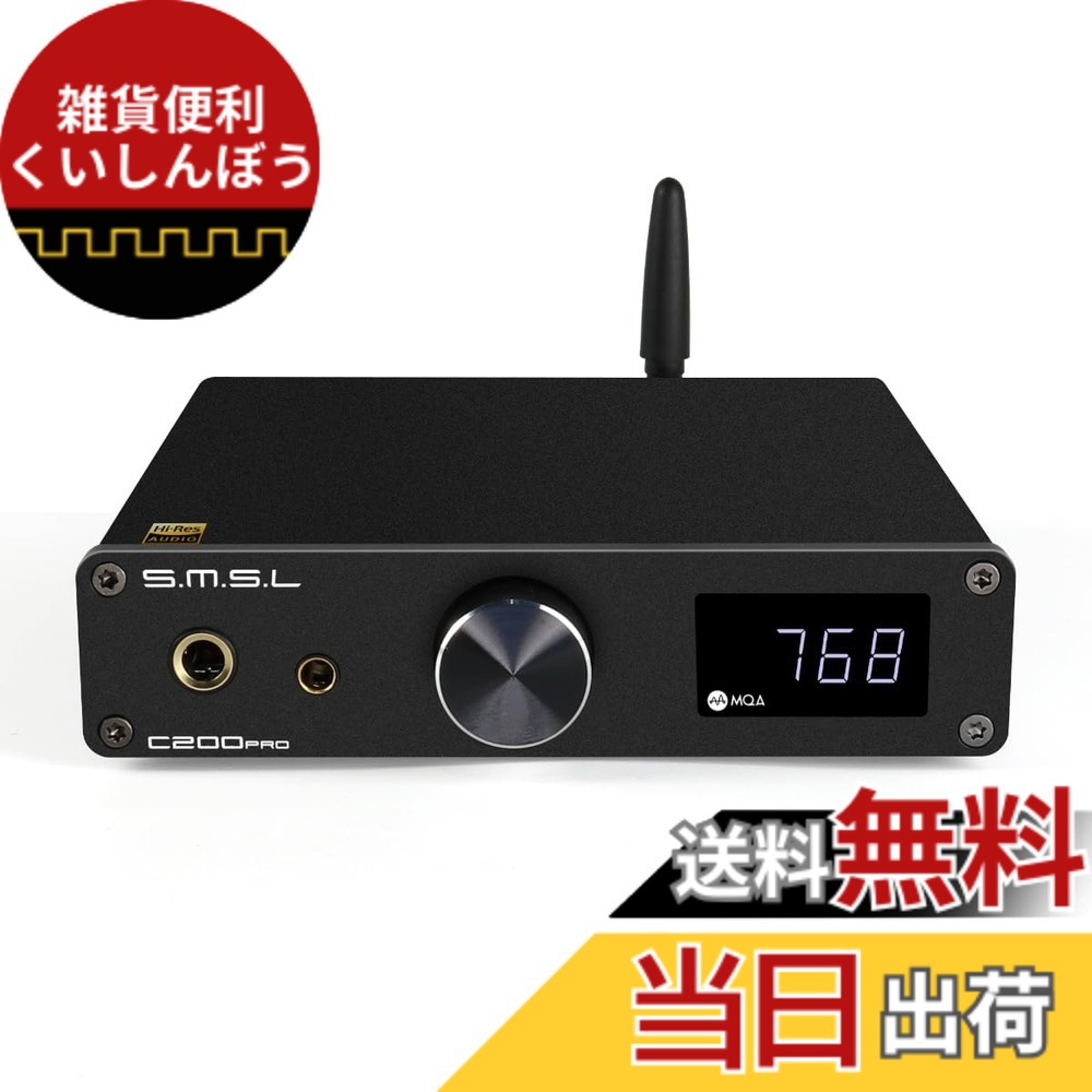 【送料無料】AOSHIDA の SMSL C200 PRO LDACヘッドホンアンプ DAC Amp ES9039Q2M XU-316 DSD512 32Bit/768kHz アナログオーディオコンバーター、USB Type-C/光/同軸/Bluetooth入力 4.4mm/6.35mm/RCA/TRS出力、PS5/Switch/PC/電話用｜雑貨便利くいしんぼう