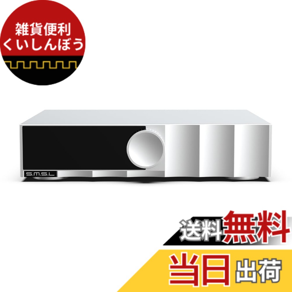 【貨物輸送無料】AOSHIDA の SMSL PA200 HIFI 力強さアンプリファイアー 160W 2チャンネルステレオアンプ、ブリッジ回路能力のある400Wモノラルアンプリファイアー パッシブスピーカー用