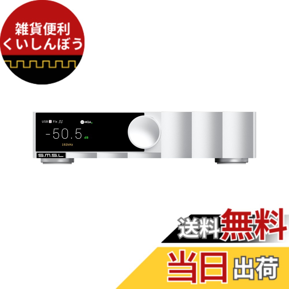 【貨物輸送無料】SMSL D200 ROHM BD34352EKV 高忠実度平衡にするDAC、XMOS XU316 USB/光/同軸/ブルートゥースインプット、オーディオMQA/MQA-CD相応うのホームステレオシステム向けDACプリアンプ
