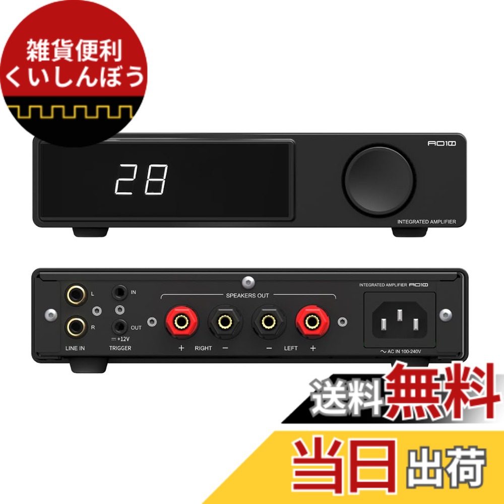 【貨物輸送無料】SMSL AO10 ブルートゥースパワーアンプ