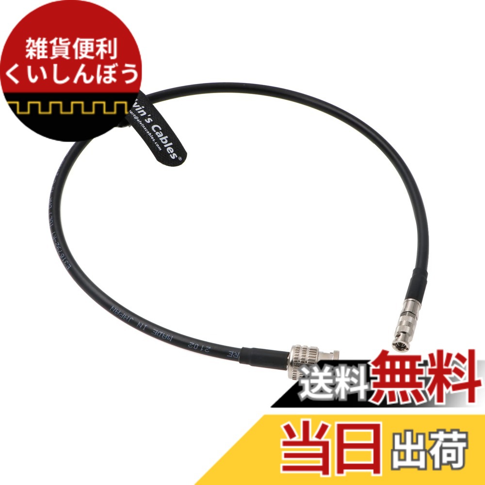 【貨物輸送無料】Alvin\u0027s Cables マイクロBNC牡 密集してBNC→BNC牡 6G 固定ディスク SDI 同軸有線テレビ Blackmagic Video Assist用 75オーム 色：12G。、大いさ：straight micro bnc