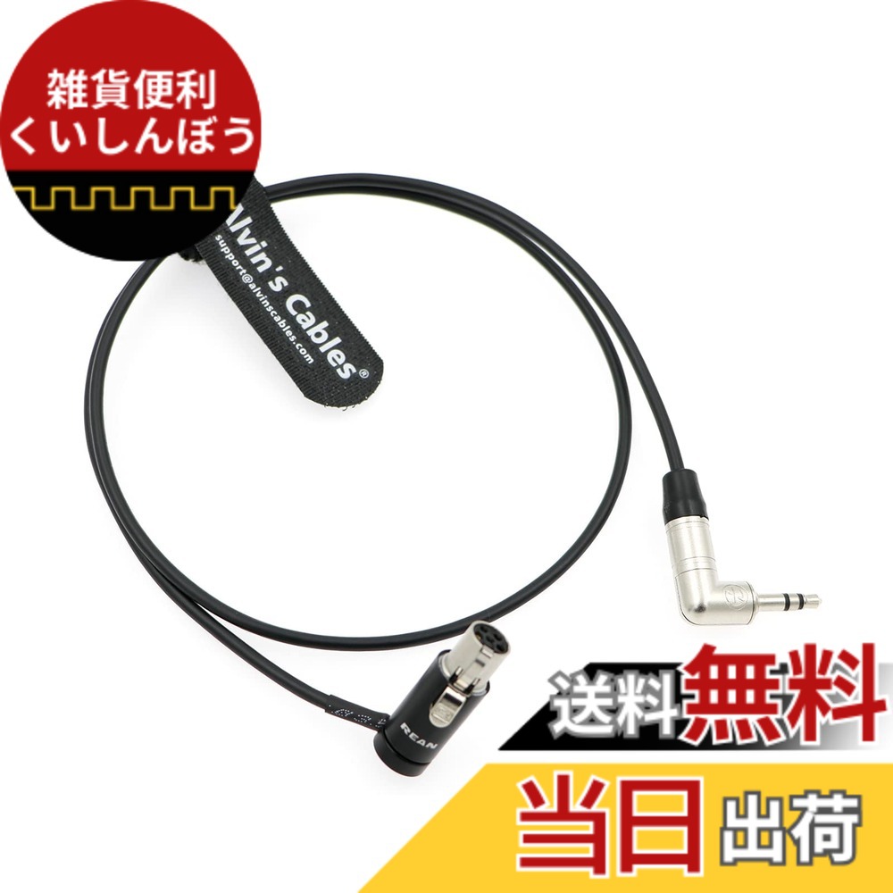 【貨物輸送無料】Alvin\u0027s Cables ロープロファイル TA5F - 3.5粍 TRS オーディオ有線テレビ Lectrosonics-DCHR-受信システム用 | SMQV トランスミッター 60珊 | 24in 色：赤いこと、大きさ：Low profile 60コマーシャル