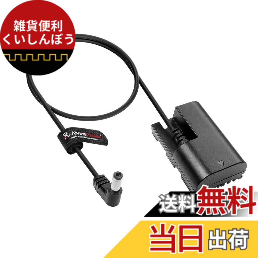 【貨物輸送無料】Alvin\u0027s Cables LP-E6NH ダミー乾電池 DCワット数有線テレビ 5.5x2.1粍 DC繋ぎ Canon EOS R5C / R7 / R6 / R / 90D / 80D / 7D Mark II / 70D / 6D / 60D / 5D Mark IV / 5DS 相応う 外の方ワット数ふり出し有線テレビ 50糎
