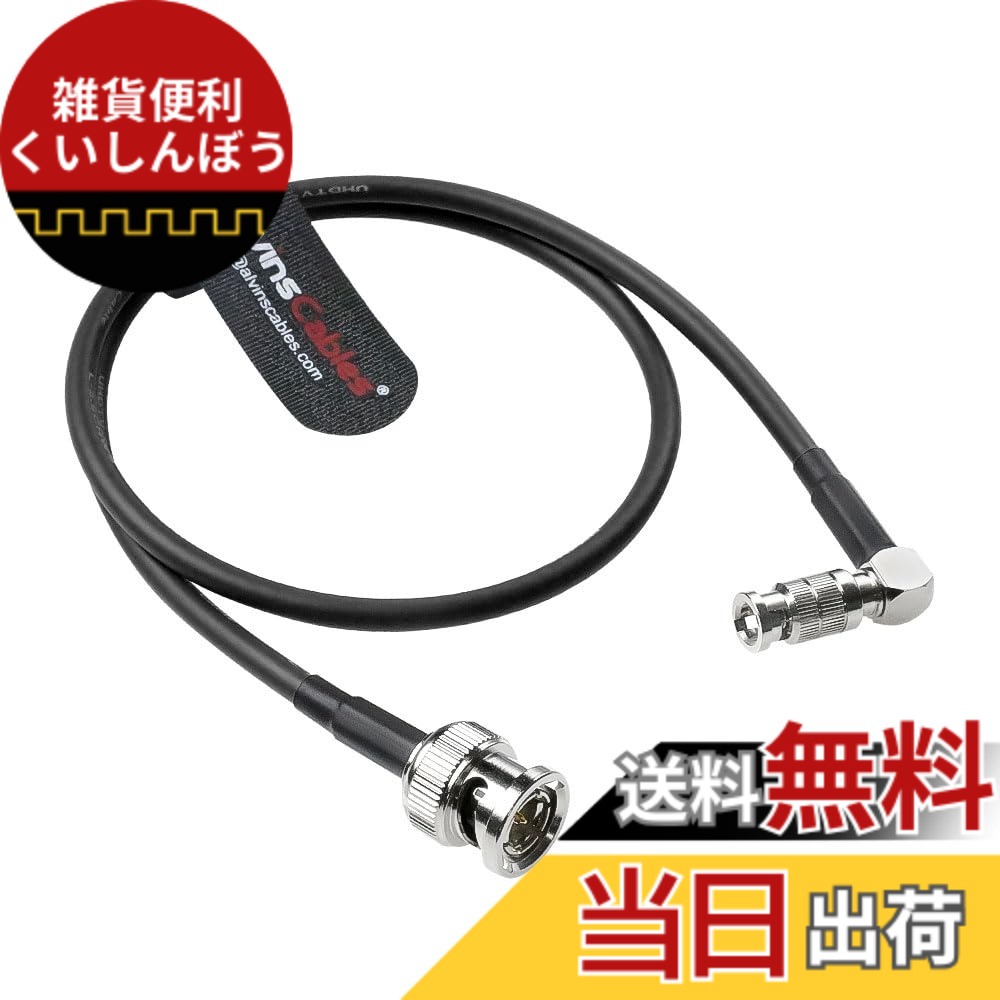 【貨物輸送無料】Alvin\u0027s Cables 12G マイクロBNC - BNC有線テレビ。 色：黒いこと、大いさ：L型 Micro BNC \u0026 引っ切り無い BNC