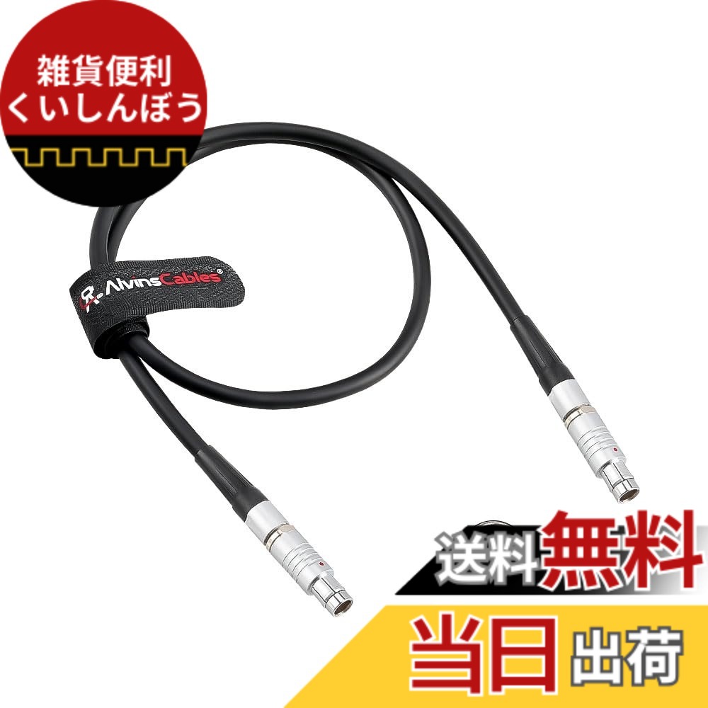 【送料無料】Alvin's Cables RS 3ピンオス - Fischer 3ピンオス 24V電源ケーブル、Cinetape Measure用 ARRI Alexa/Sony Venice対応、50cm|雑貨便利くいしんぼう