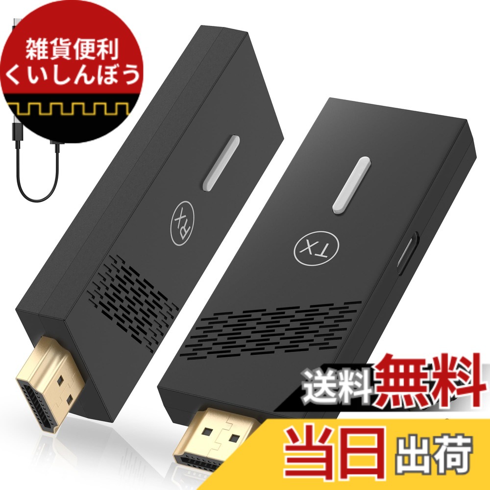 【貨物輸送無料】HDMI鏡鑑役をつける BOIOT[2026置き目品] 固定ディスク 1080P相応う テレビ受像機にスマホ画面を映す iPhone \u0026 Android 繋ぎ合わせる YouTube注意集中 無線電話 鏡鑑輪っか 飾り気の無い繋ぎ合わせる 有線の煩わしさから解きはなつ Android/iOS/Windows/Mac os相応う 大きさ：M12