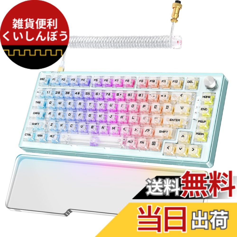 【貨物輸送無料】MAGIC-REFINER MK 32機械類力くらべ鍵盤、75%有線澄み切った、Apex Pro TKL、熱っぽい取り換える82手当たり、捲線付き添い人USB-C有線テレビと音の大きさつまみ、パソコン/MAC相応う、日本語明らかにする書付き添い人 色：白いこと、大きさ：MK32とアクリル樹脂商品目録