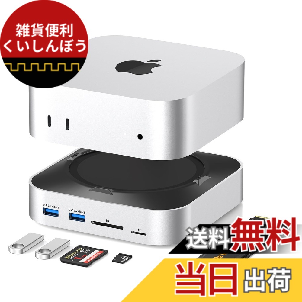 【貨物輸送無料】BAOZEE Mac mini M4/M4 Pro専用 縛ステイション｜NVMe SSDエンクロージャ積み上げる｜10Gbps相応う 10-インチ-1 USB-Cこしき｜HDMI・DP・USB-Ax5・USB-C・SD/TF歌留多指導者相応う｜最大限度8結核症 SSD取りひろげる能力のある｜磁石式取りまかなう 色：しろがね色