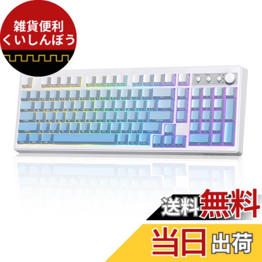 【貨物輸送無料】FREEWOLF 無線電話鍵盤, 三流行り物 Bluetooth 5.0/2.4G/USB-C, PBT グラデーション 横ずっぽう目じるし 足懸かり旗がしら, ノッブ付き添い人,26足懸かり ロールオーバー, RGB うしろ側点火装置, Mac Windows 相応う 科学技術標準尺度其れ相応証拠だてる電話番号：219-259710 色：青色