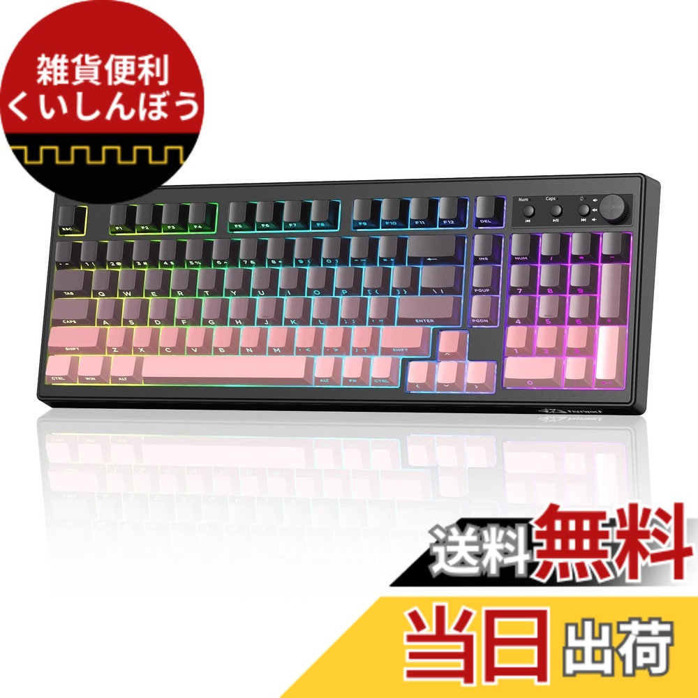 【貨物輸送無料】FREEWOLF 無線電話鍵盤, 三流行り物 Bluetooth 5.0/2.4G/USB-C, PBT グラデーション 横ずっぽう目じるし 足懸かり旗がしら, ノッブ付き添い人,26足懸かり ロールオーバー, RGB うしろ側点火装置, Mac Windows 相応う 科学技術標準尺度其れ相応証拠だてる電話番号：219-259710 色：サクラ色