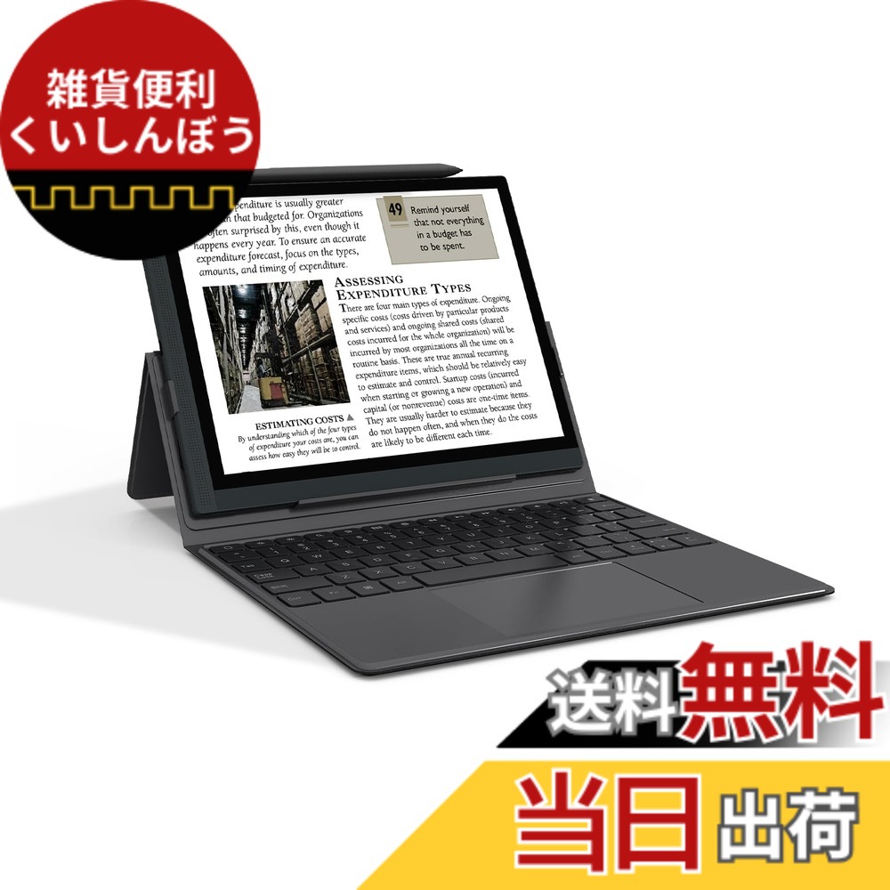 【貨物輸送無料】Bigme 10.3in 陰電子読みもの主導者5.5粍 の厚さ、5MP 写真器およびデジタル スタイラスが付いている 6GB ランダムアクセス記憶装置+128GB ロム（鍵盤は嘱するしません）
