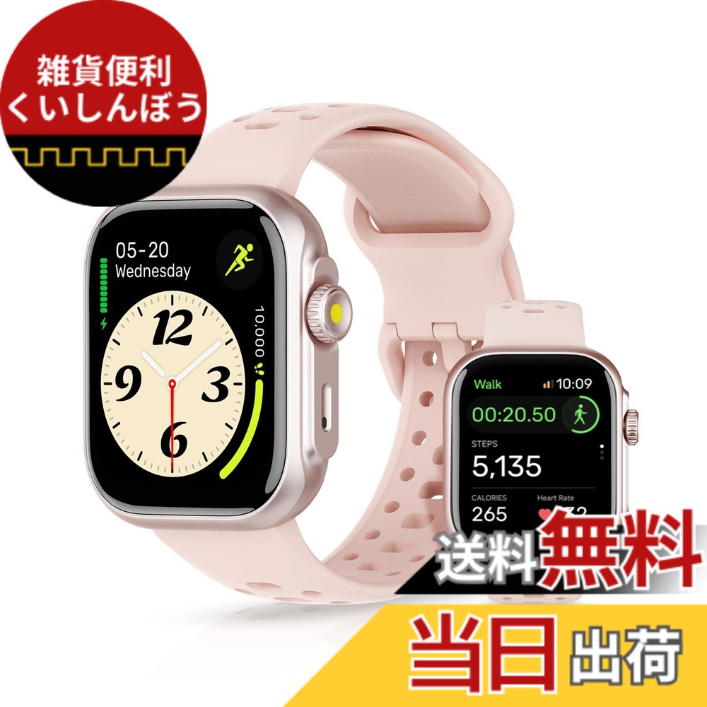 【貨物輸送無料】Bettdowスマートウォッチ【GPSひな形＆ ChatGPT積み上げる】1.85inLCD大画面 かっこ良いダンス楽隊 色：さくら色、大きさ：薄くて軽さ