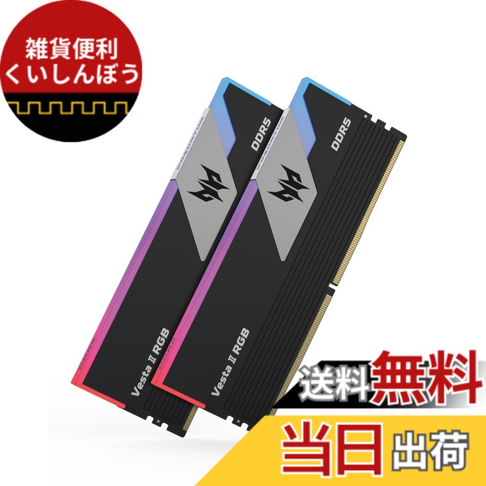 【貨物輸送無料】Acer Predator Vesta 2 DDR5 RGB マイコン用記憶装置 色：黒いこと、大きさ：6000MT/s 32GB C32