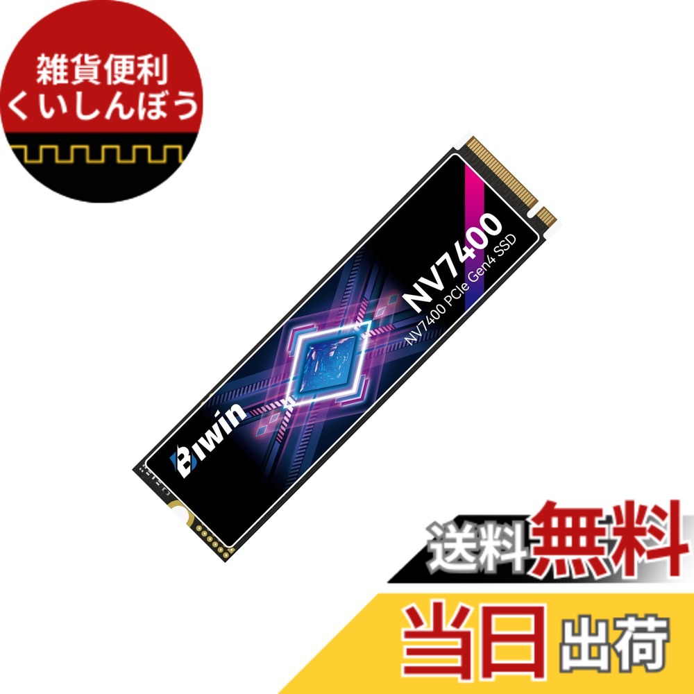 【貨物輸送無料】BIWIN Black Opal M.2 SSD 弾丸道路 大きさ：2肺結核