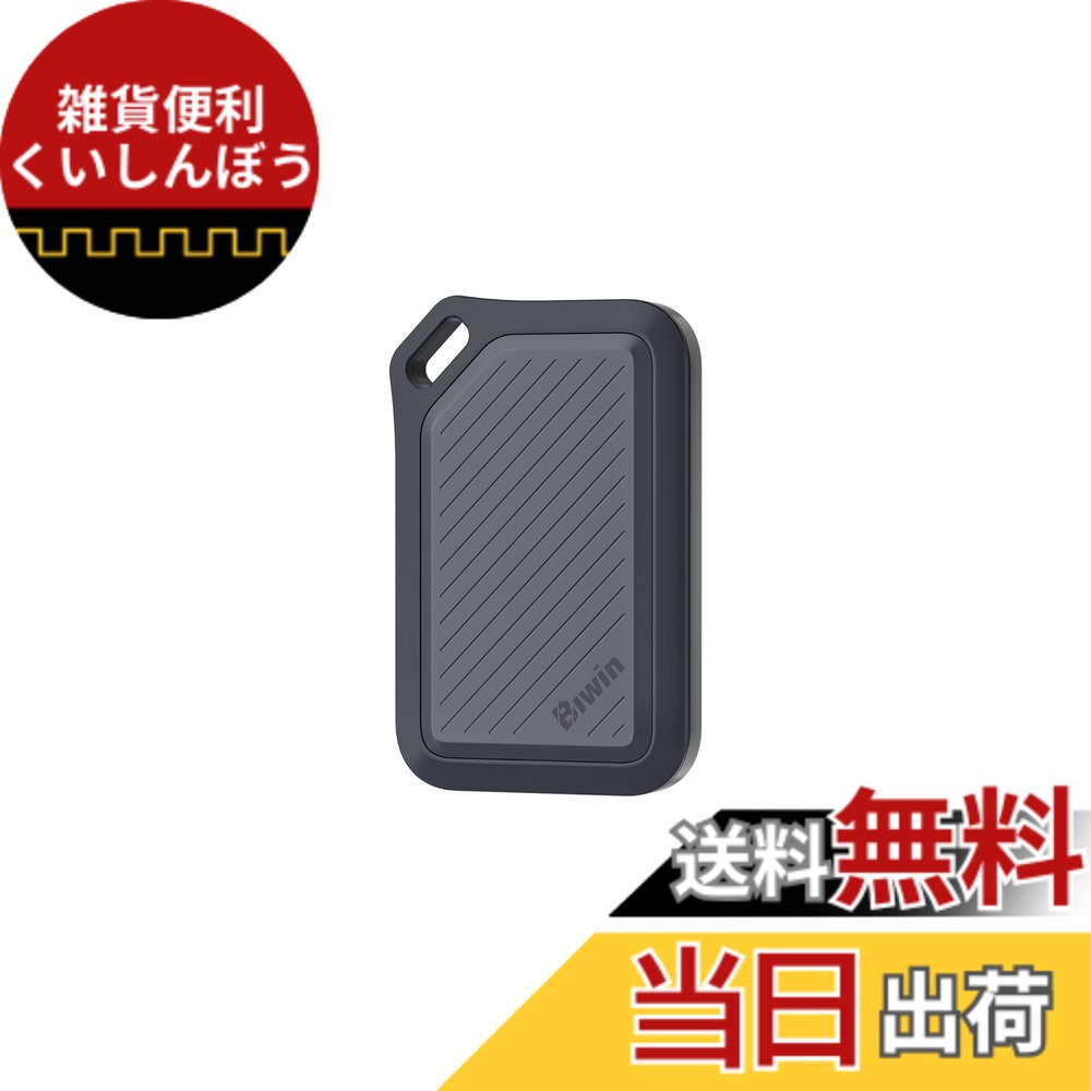 【貨物輸送無料】BIWIN PSSD Amber PR2000 携帯型SSD 色：黒いこと、大きさ：4結核症