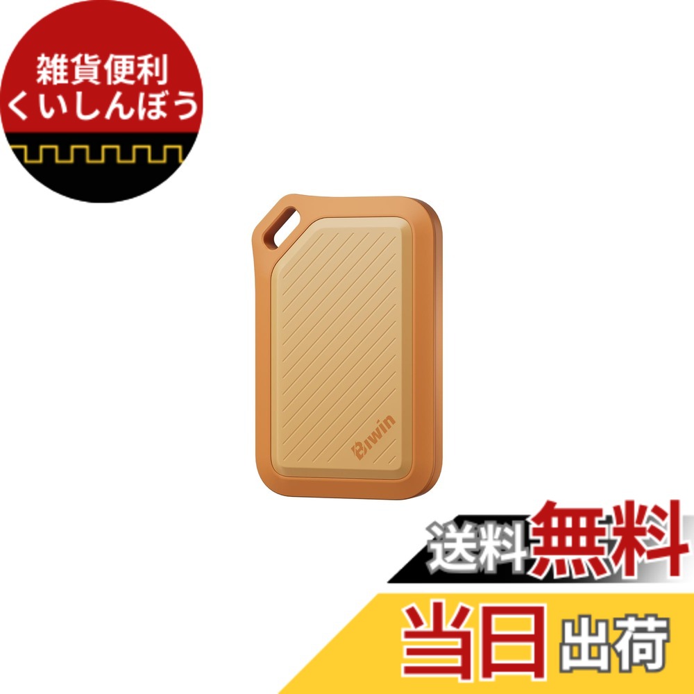 【貨物輸送無料】BIWIN PSSD Amber PR2000 携帯型SSD 色：オレンジ色、大きさ：4結核症