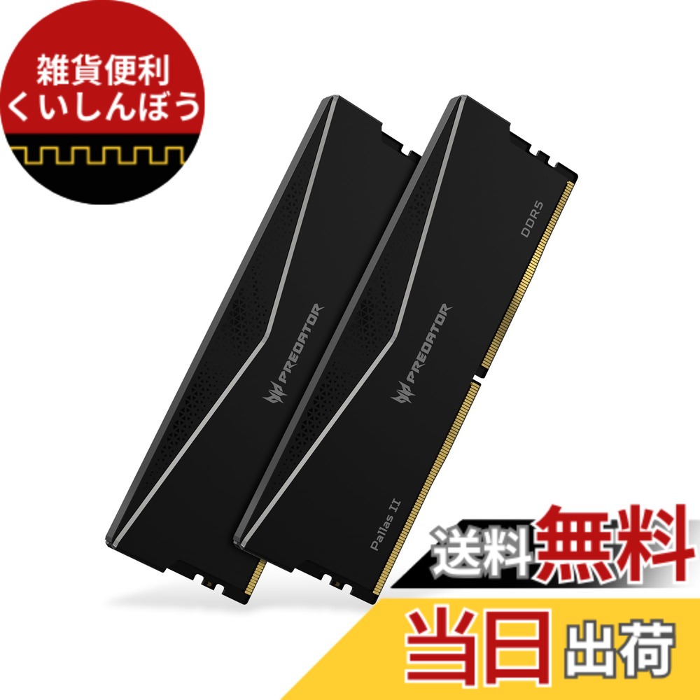 【貨物輸送無料】Acer Predator Pallas II DDR5 パソコン用記憶装置 色：黒いこと、大きさ：32GB CL36